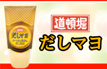 道頓堀やきそば